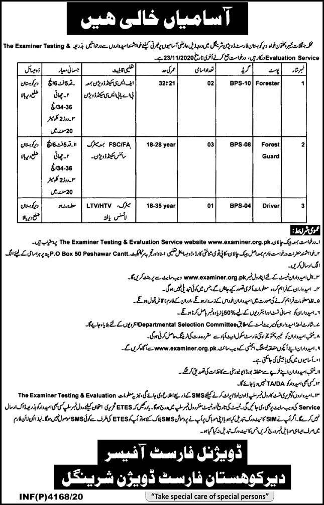 ETES Forest Department Jobs 2020