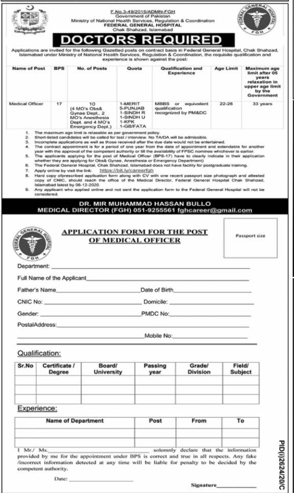 Ministry of National Health Services Jobs 2020