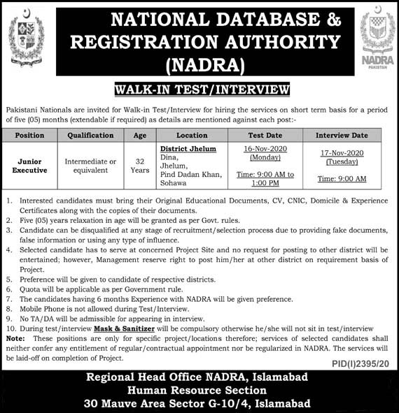 National Database & Registration Authority Nadra Jobs 2020