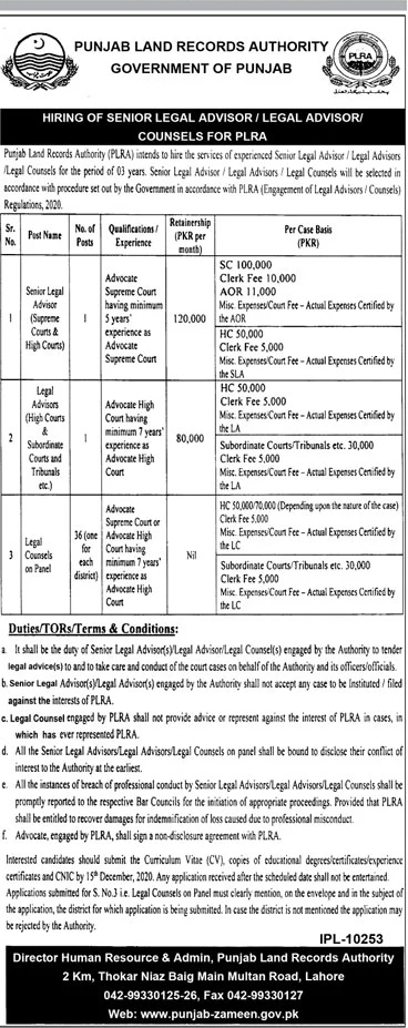 Punjab Land Records Authority PLRA Jobs 2020