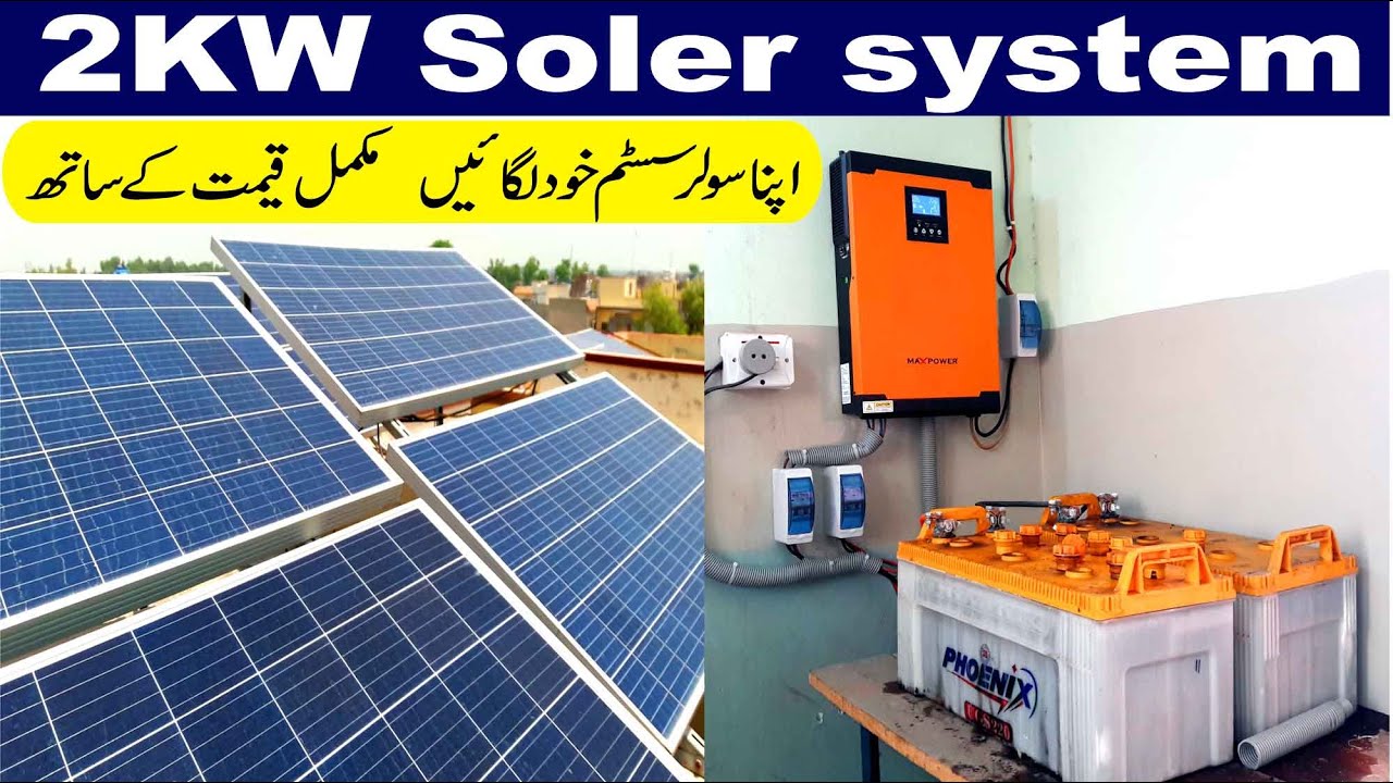 The Ultimate Guide to Finding the Best Solar Panel for Home with Battery and Inverter